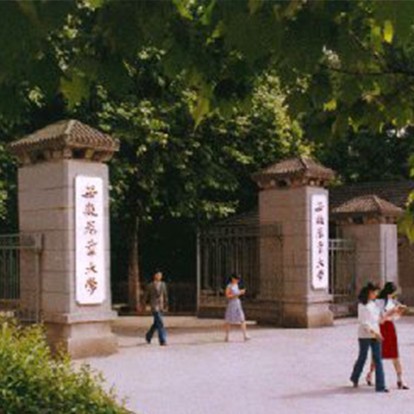 安徽农业大学