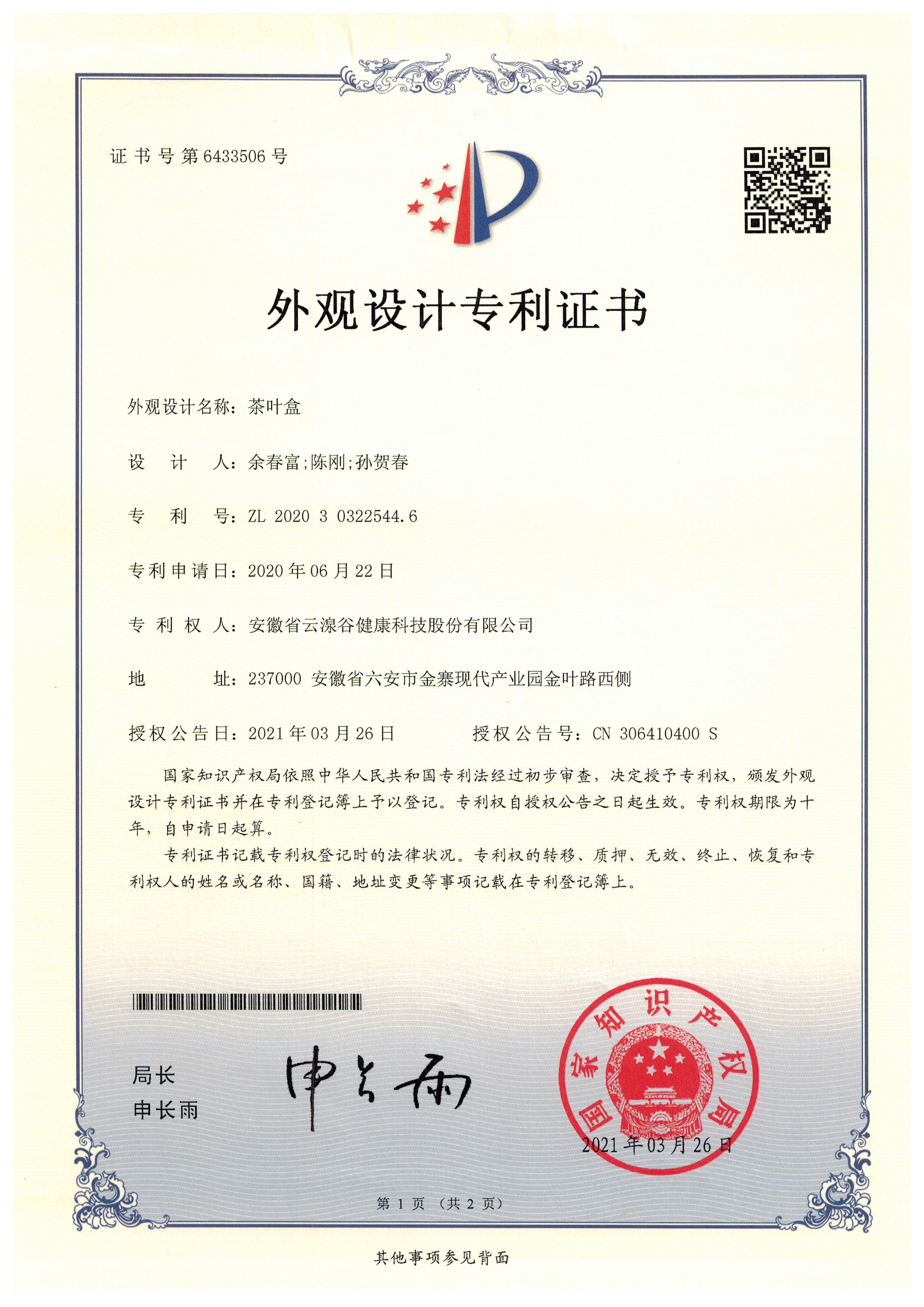 微信图片_20210515094418.jpg